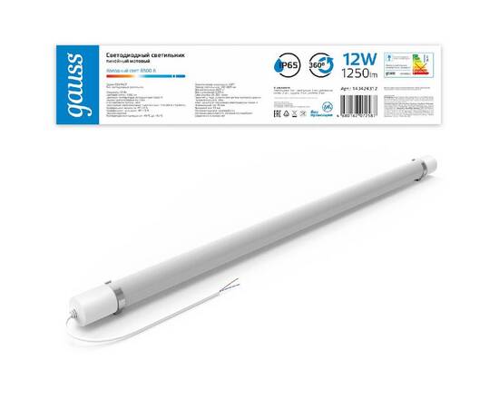 Линейный потолочный светильник Gauss Compact 143424312