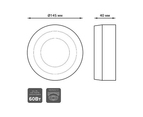 Накладной светильник Gauss Backlight BL216, изображение 6