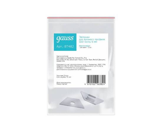Заглушка для профиля (2 шт.) Gauss BT482