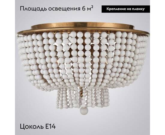 Потолочная люстра ImperiumLoft Jacqueline 186173-22, изображение 2