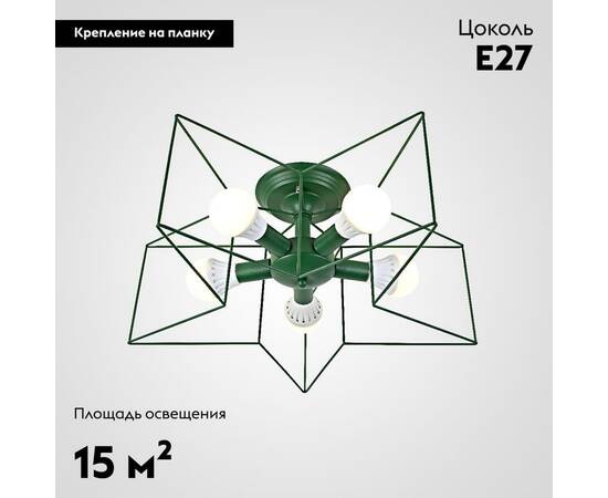 Потолочная люстра ImperiumLoft Asteri 178357-26, изображение 2