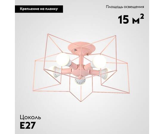 Потолочная люстра ImperiumLoft Asteri 178360-26, изображение 2
