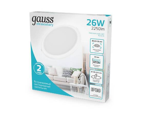 Встраиваемый светильник Gauss Elementary Downlight 997520224, изображение 4