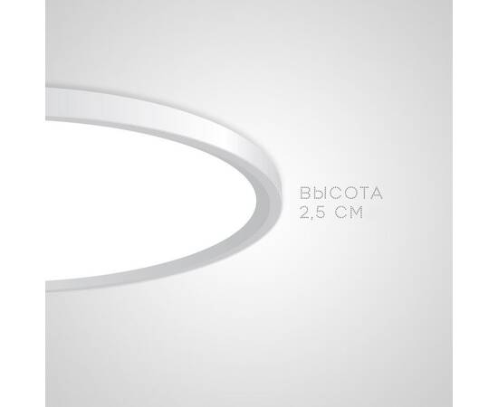 Потолочный светильник ImperiumLoft Extraslim 212745-26, изображение 5