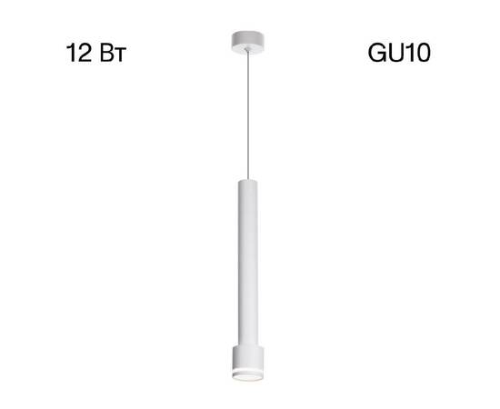 Подвесной светильник Citilux Bruno CL565010, изображение 2