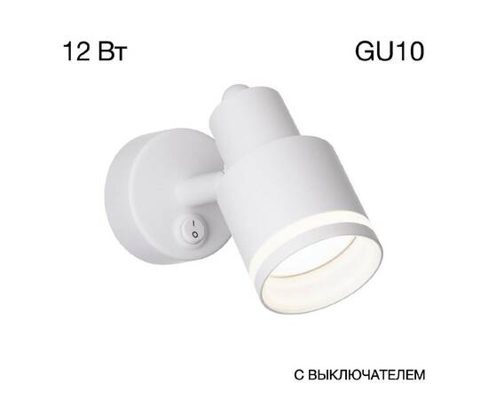 Спот Citilux Bruno CL565510, изображение 2