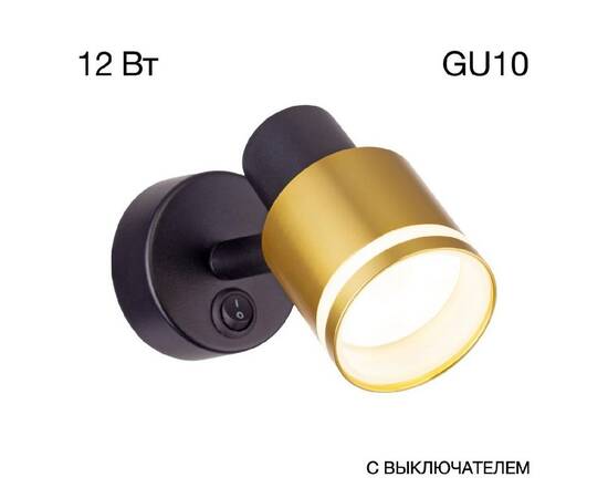 Спот Citilux Bruno CL565514, изображение 2