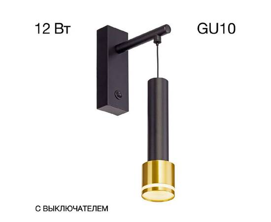Бра Citilux Bruno CL565314, изображение 2