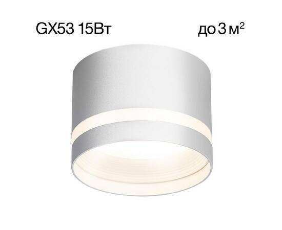 Накладной светильник Citilux Hardy CL002C10, изображение 4