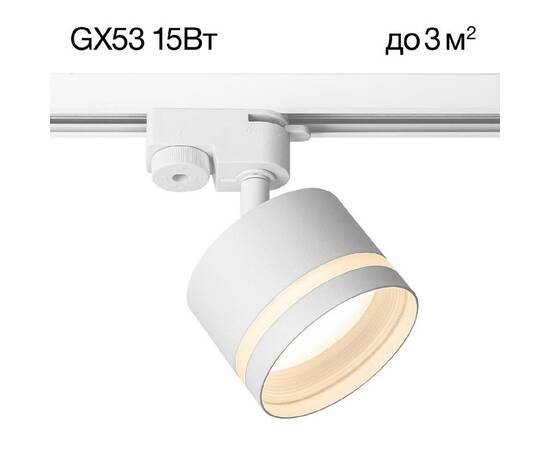 Трековый светильник Citilux Hardy CL002T10, изображение 7