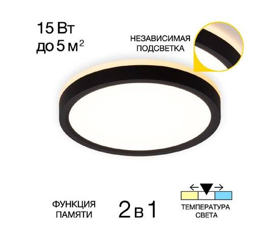 Потолочный светильник Citilux Norma CL748181