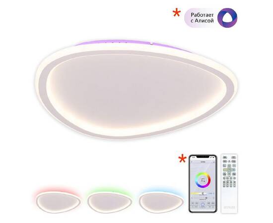 Потолочный светильник Citilux Trio CL215B240E