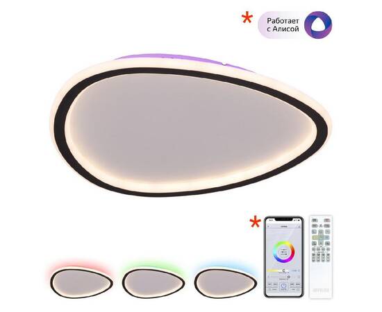 Потолочный светильник Citilux Trio CL215B241E