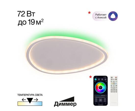 Потолочная люстра Citilux Trio CL215B250E