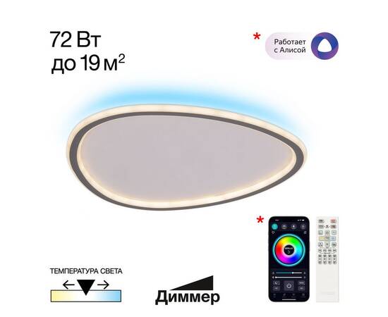 Потолочная люстра Citilux Trio CL215B251E