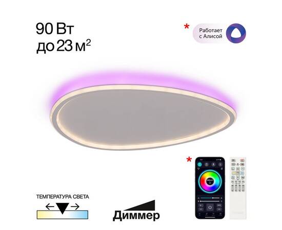 Потолочная люстра Citilux Trio CL215B260E