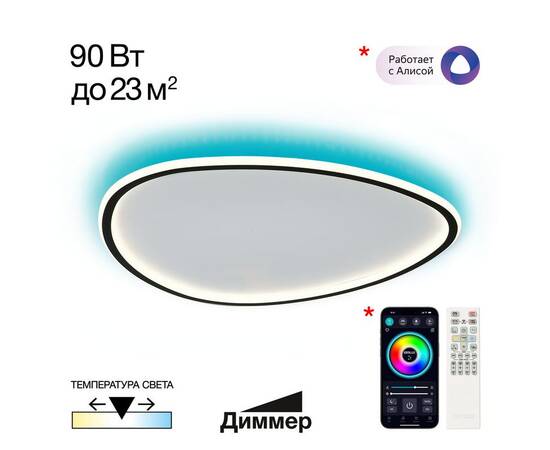 Потолочная люстра Citilux Trio CL215B261E