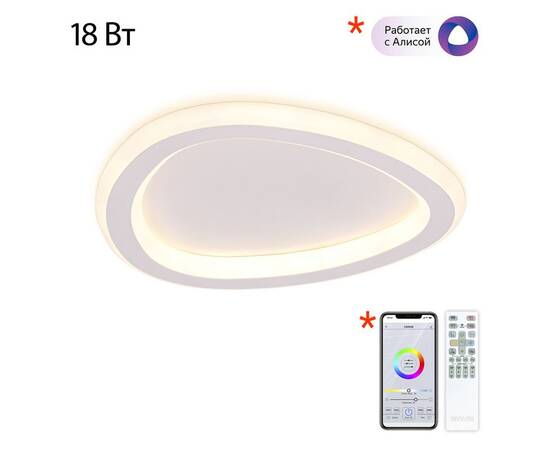 Потолочный светильник Citilux Trio CL215B220