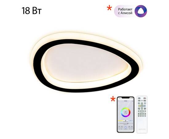 Потолочный светильник Citilux Trio CL215B221