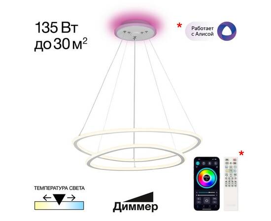 Подвесная люстра Citilux Trio CL215B060E