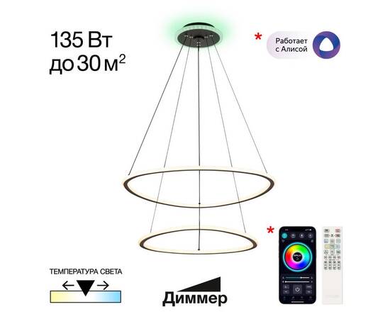 Подвесная люстра Citilux Trio CL215B061E