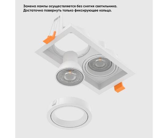 Встраиваемый светильник Crystal Lux CLT 068C2 WH, изображение 6