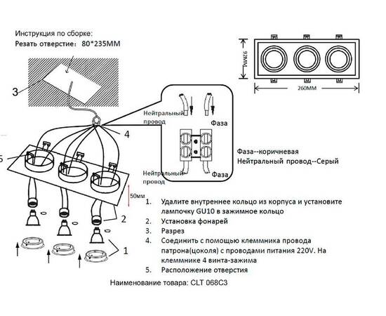 Встраиваемый светильник Crystal Lux CLT 068C3 BL, изображение 9
