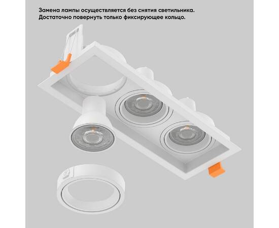 Встраиваемый светильник Crystal Lux CLT 068C3 WH, изображение 8