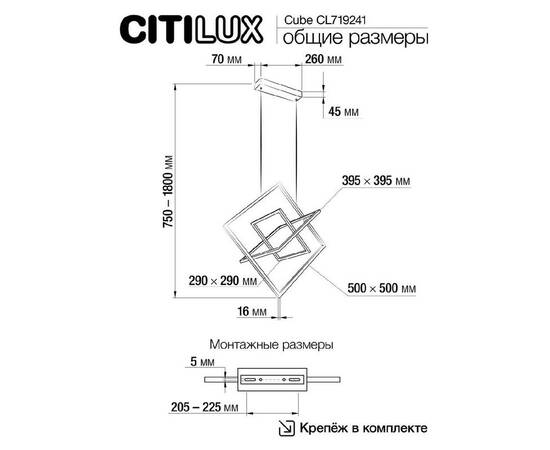 Подвесная люстра Citilux Cube CL719241, изображение 12