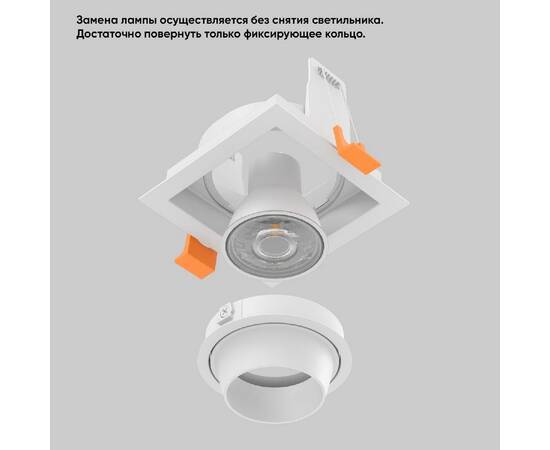 Встраиваемый светильник Crystal Lux CLT 069C1 WH, изображение 7