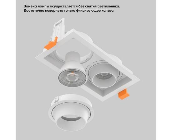 Встраиваемый светильник Crystal Lux CLT 069C2 WH, изображение 7