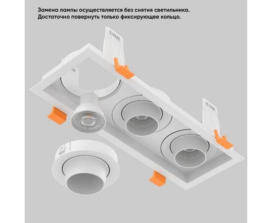 Встраиваемый светильник Crystal Lux CLT 069C3 WH, изображение 7