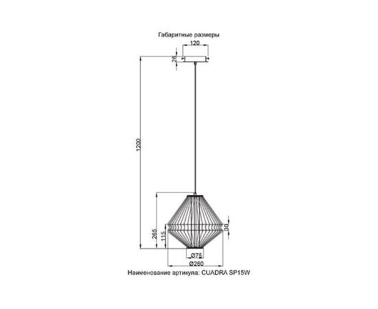 Подвесной светильник Crystal Lux CUADRA SP15W LED GOLD, изображение 6