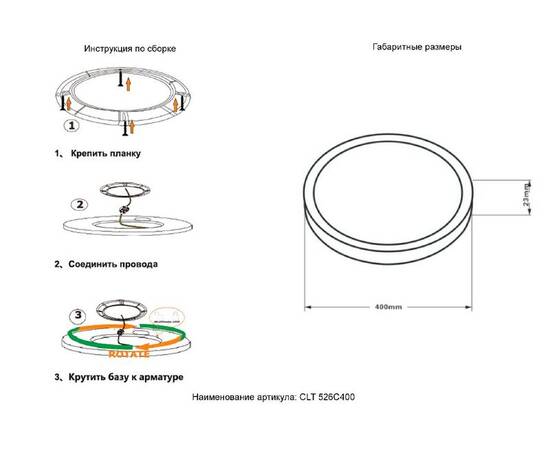 Подвесной светильник Crystal Lux CLT 526C400 BL, изображение 9