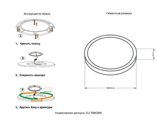 Подвесной светильник Crystal Lux CLT 526C600 BL, изображение 9