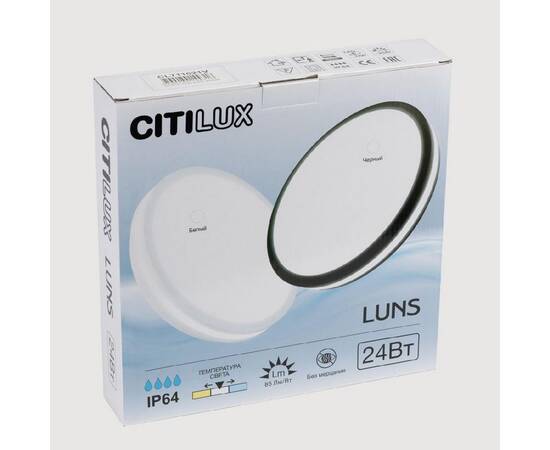 Потолочный светильник Citilux Luns CL711020V, изображение 7