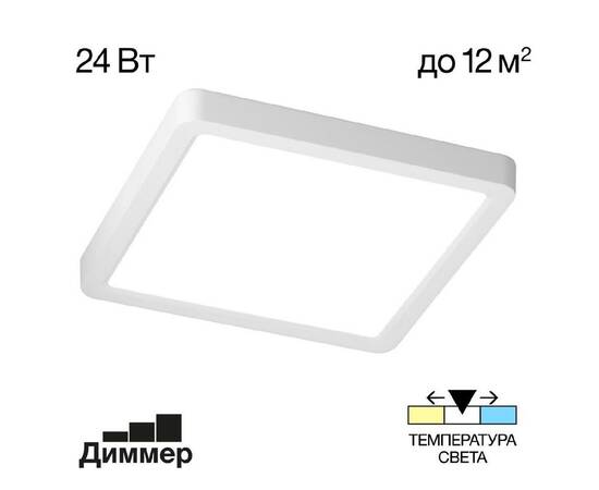 Потолочный светильник Citilux Бейсик CL738K240V