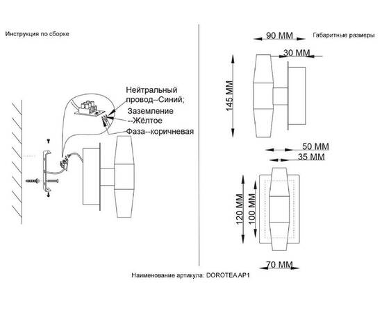 Бра Crystal Lux DOROTEA AP1 GOLD, изображение 4
