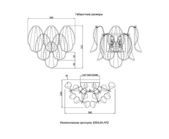 Настенный светильник Crystal Lux EMILIA AP2 GOLD, изображение 4