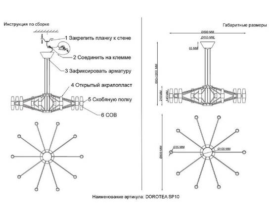 Подвесная люстра Crystal Lux DOROTEA SP10 GOLD, изображение 3