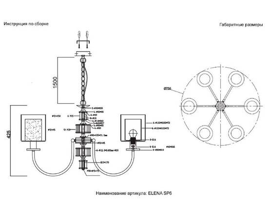 Подвесная люстра Crystal Lux ELENA SP6 GOLD, изображение 5
