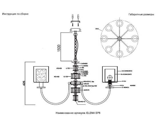 Подвесная люстра Crystal Lux ELENA SP8 GOLD, изображение 6
