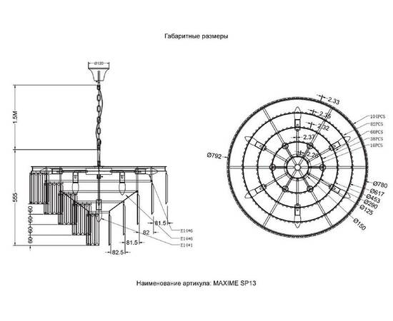 Подвесная люстра Crystal Lux MAXIME SP13 BLACK, изображение 5
