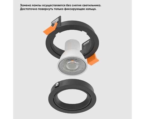 Встраиваемый светильник Crystal Lux CLT 001C1 BL V2, изображение 7