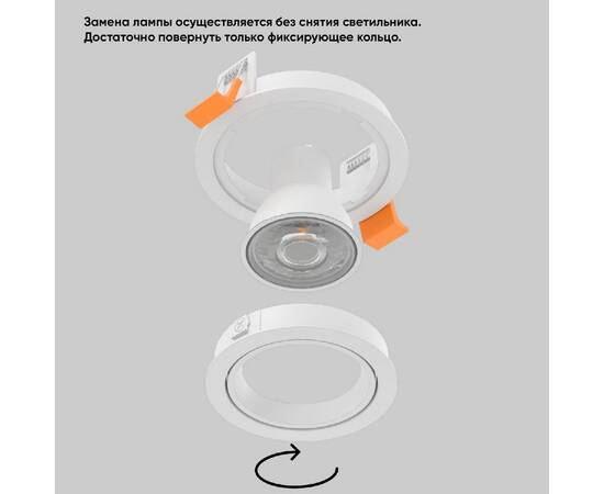 Встраиваемый светильник Crystal Lux CLT 001C1 WH V2, изображение 7