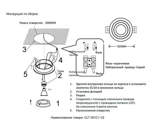 Встраиваемый светильник Crystal Lux CLT 001C1 WH V2, изображение 8