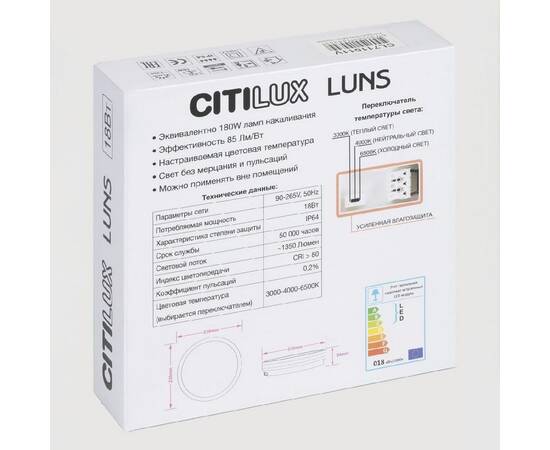 Потолочный светильник Citilux Luns CL711011V, изображение 9