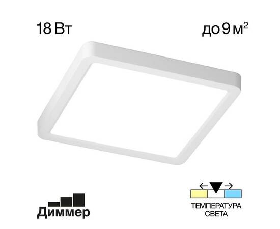 Потолочный светильник Citilux Бейсик CL738K180V