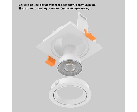 Встраиваемый светильник Crystal Lux CLT 002C1 WH V2, изображение 7