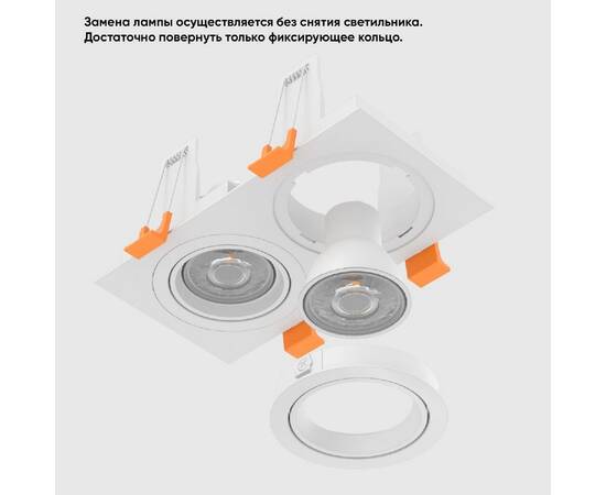 Встраиваемый светильник Crystal Lux CLT 002C2 WH V2, изображение 7